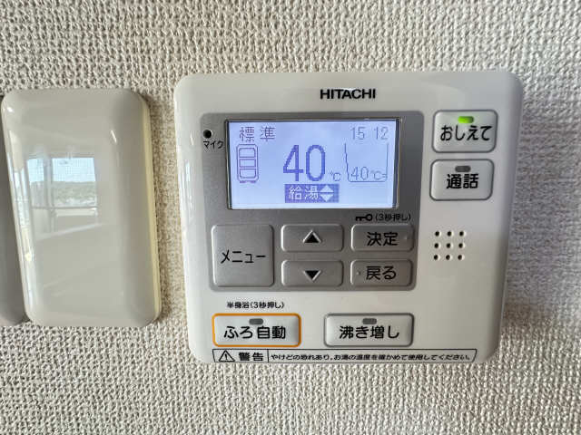 温水器　リモコン